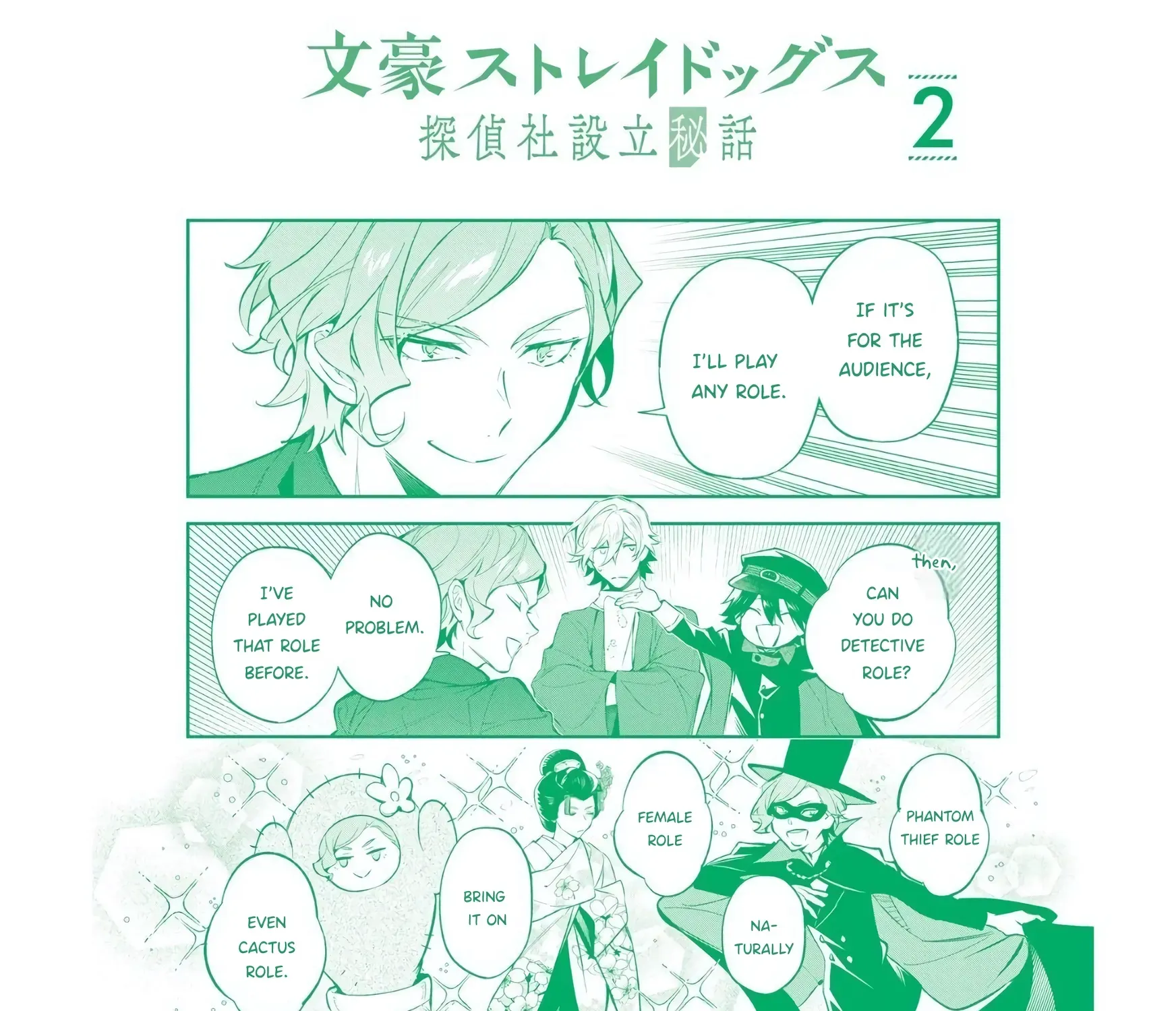 Bungou Stray Dogs – Tantei-sha Setsuritsu Hiwa? Chapter 10.5 page 1 - 