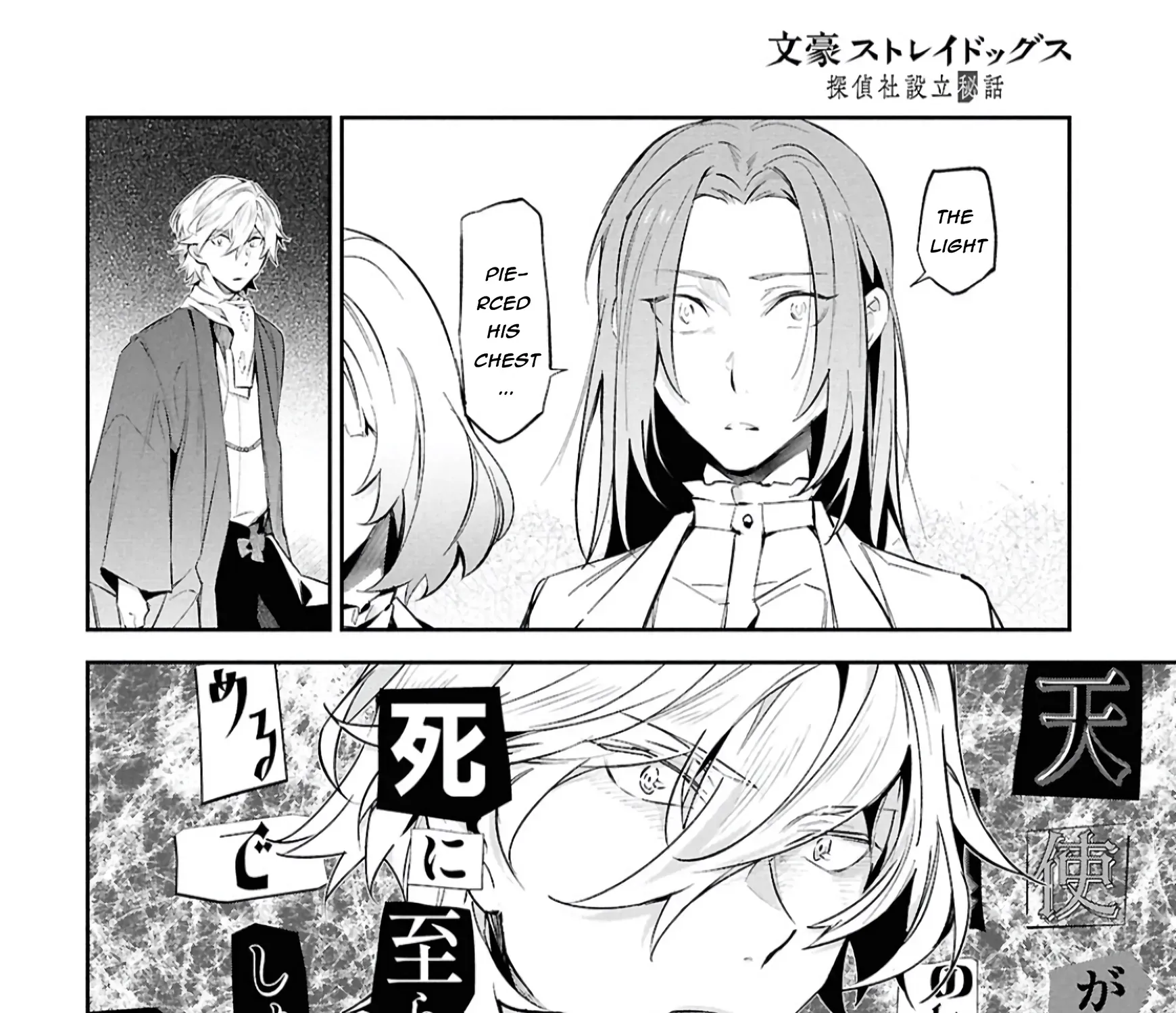 Bungou Stray Dogs – Tantei-sha Setsuritsu Hiwa? Chapter 10 page 29 - 