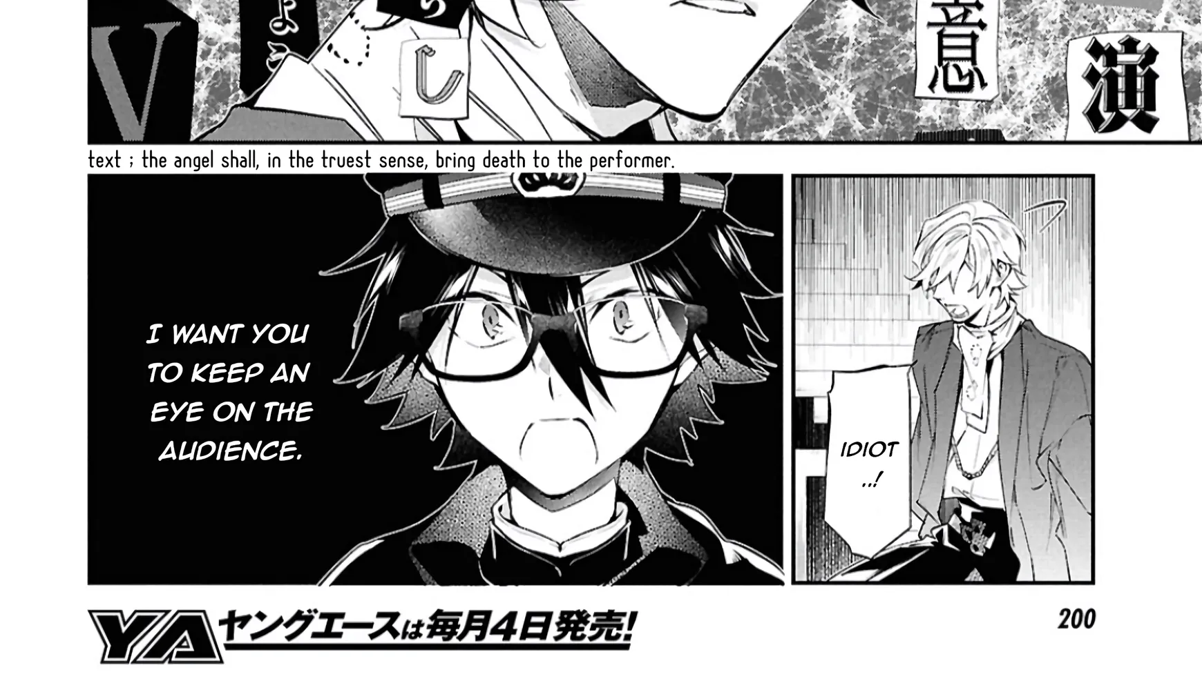 Bungou Stray Dogs – Tantei-sha Setsuritsu Hiwa? Chapter 10 page 30 - 