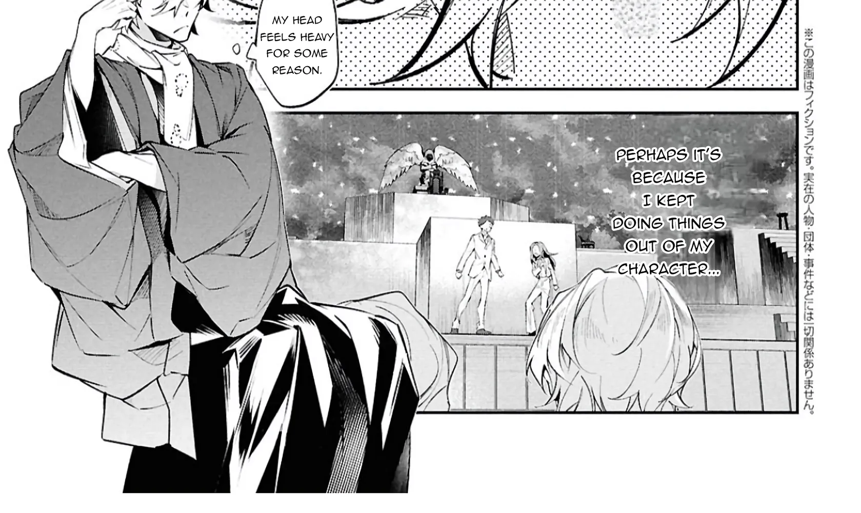 Bungou Stray Dogs – Tantei-sha Setsuritsu Hiwa? Chapter 10 page 6 - 