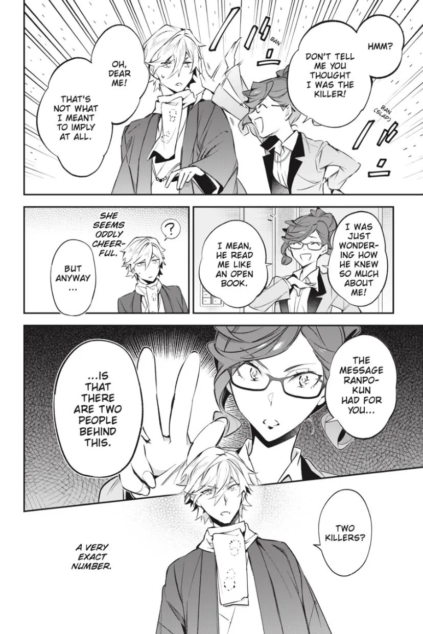 Bungou Stray Dogs – Tantei-sha Setsuritsu Hiwa? Chapter 12 page 4 - 