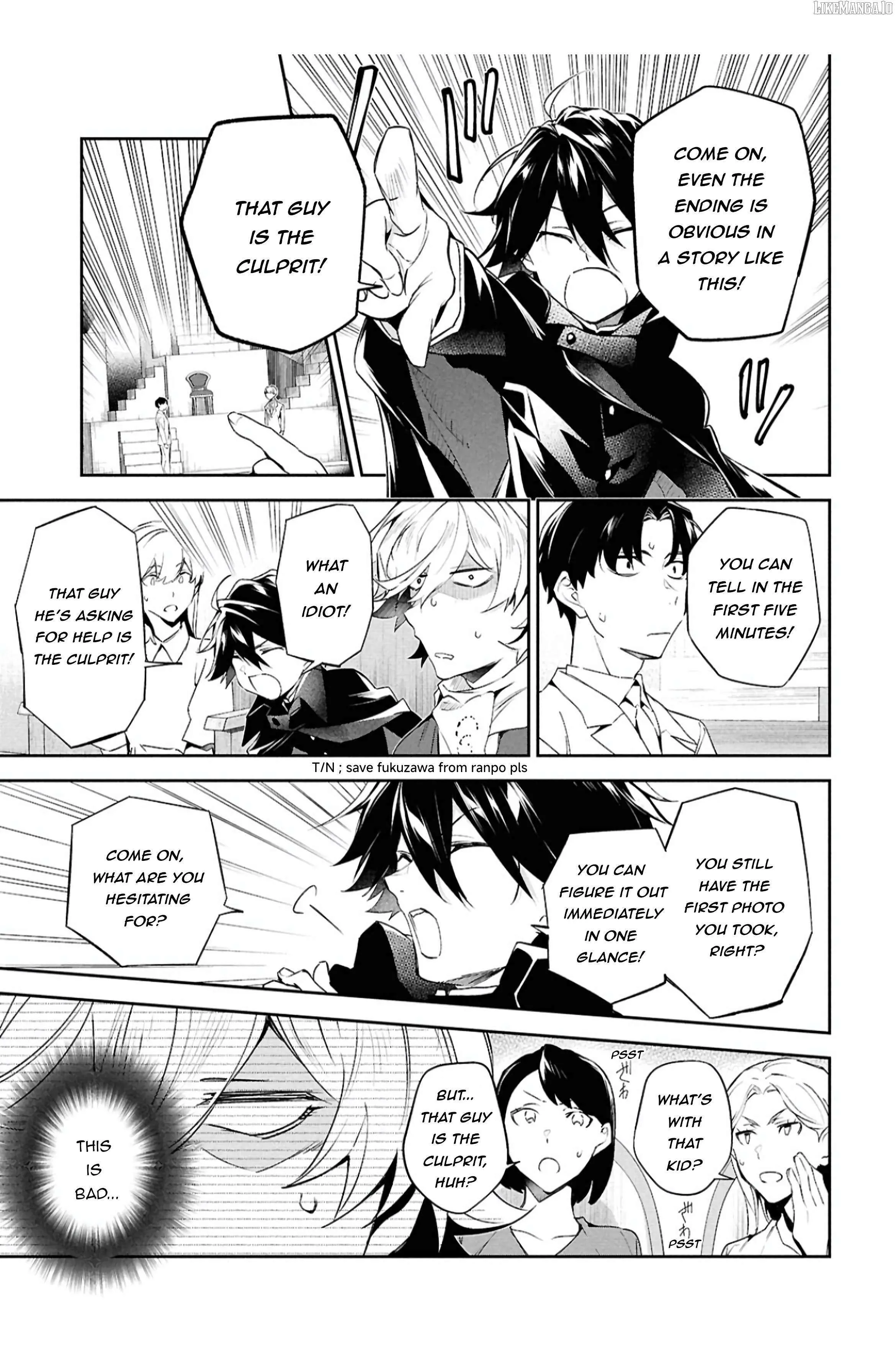 Bungou Stray Dogs – Tantei-sha Setsuritsu Hiwa? Chapter 7 page 19 - 