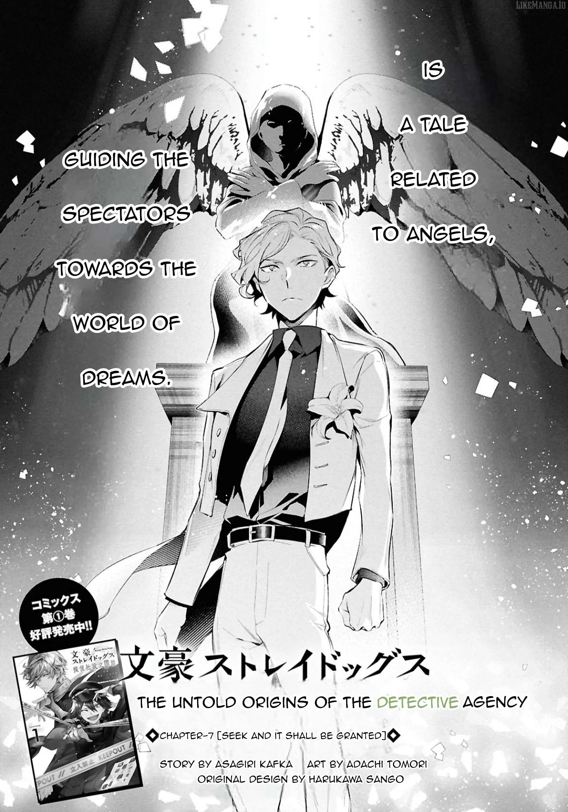 Bungou Stray Dogs – Tantei-sha Setsuritsu Hiwa? Chapter 7 page 3 - 