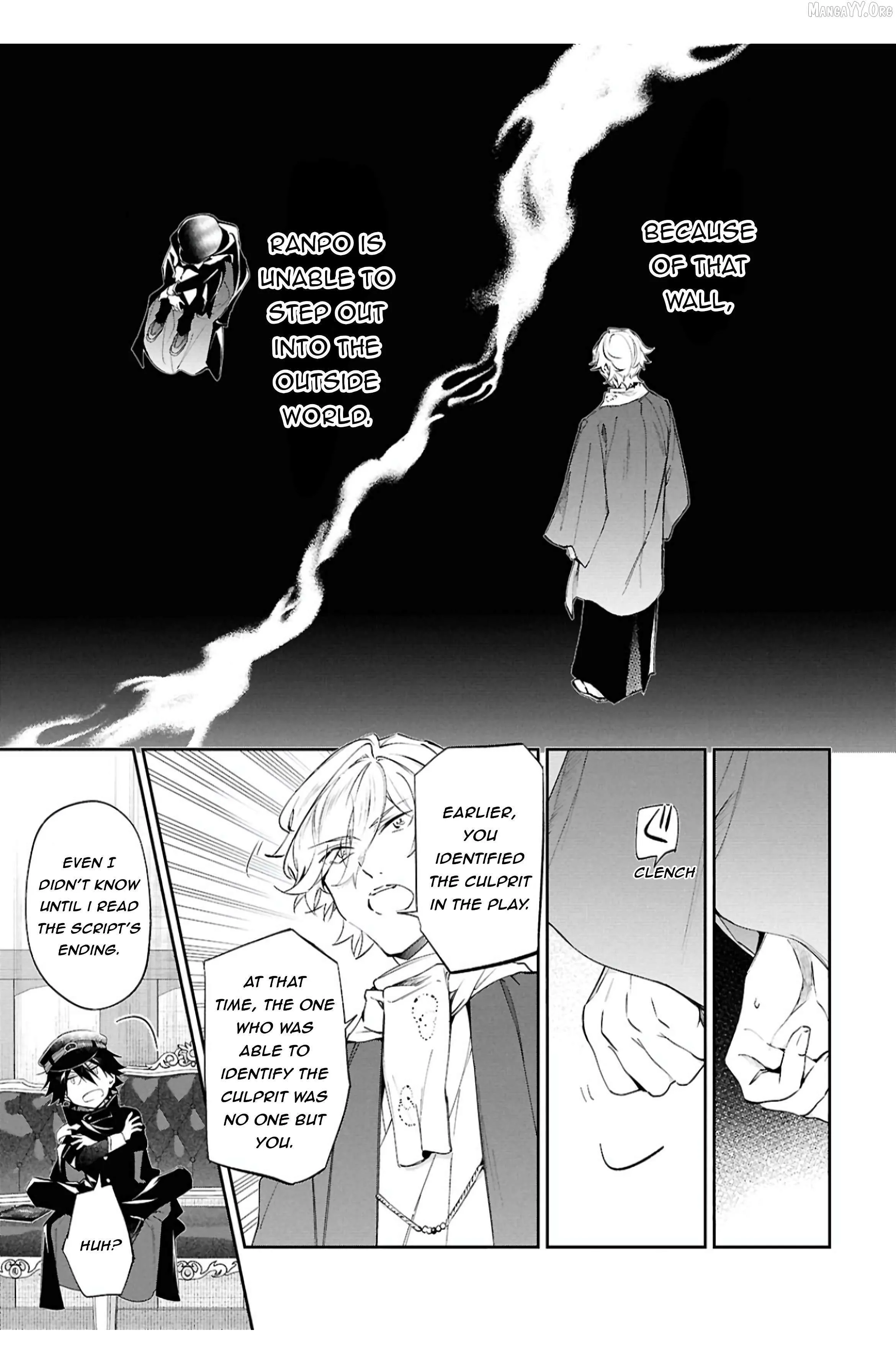Bungou Stray Dogs – Tantei-sha Setsuritsu Hiwa? Chapter 8 page 17 - 