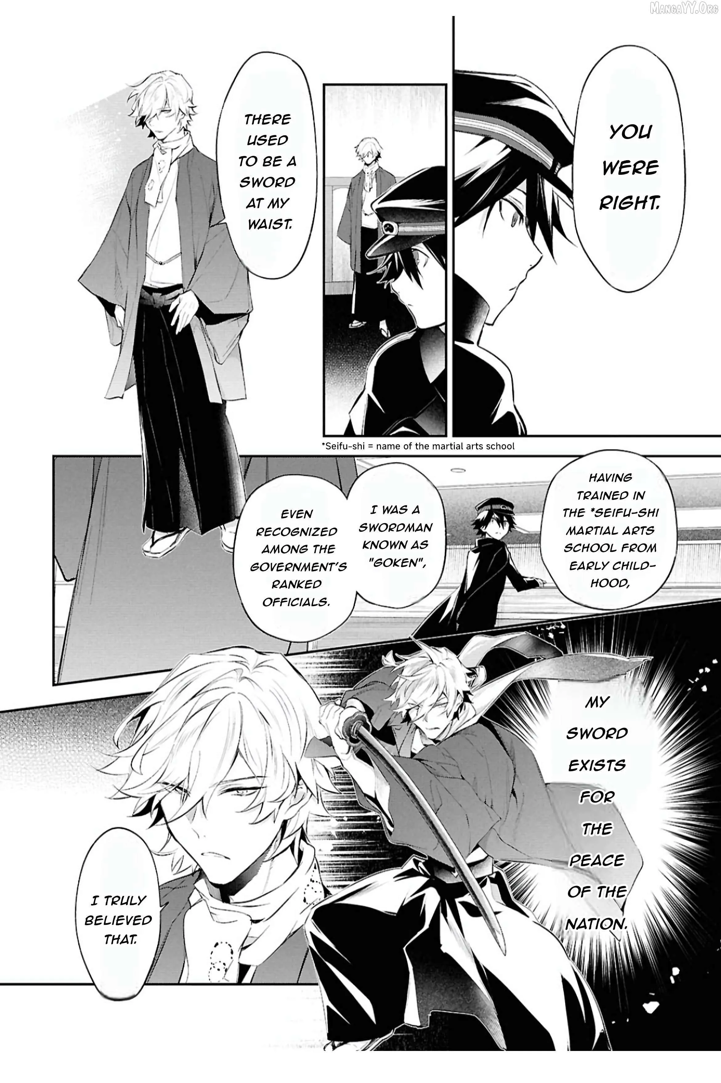 Bungou Stray Dogs – Tantei-sha Setsuritsu Hiwa? Chapter 8 page 22 - 