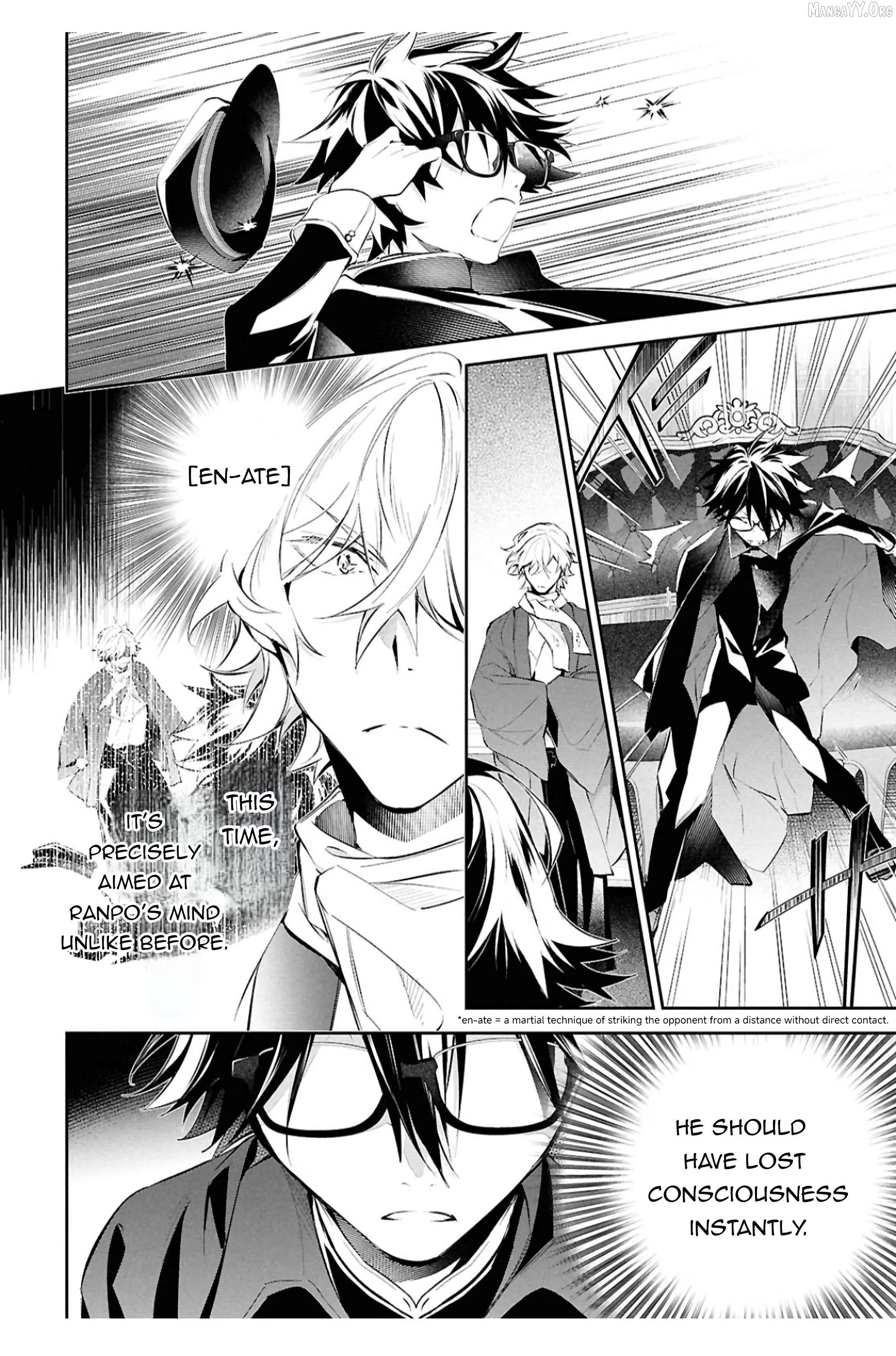 Bungou Stray Dogs – Tantei-sha Setsuritsu Hiwa? Chapter 9 page 12 - 