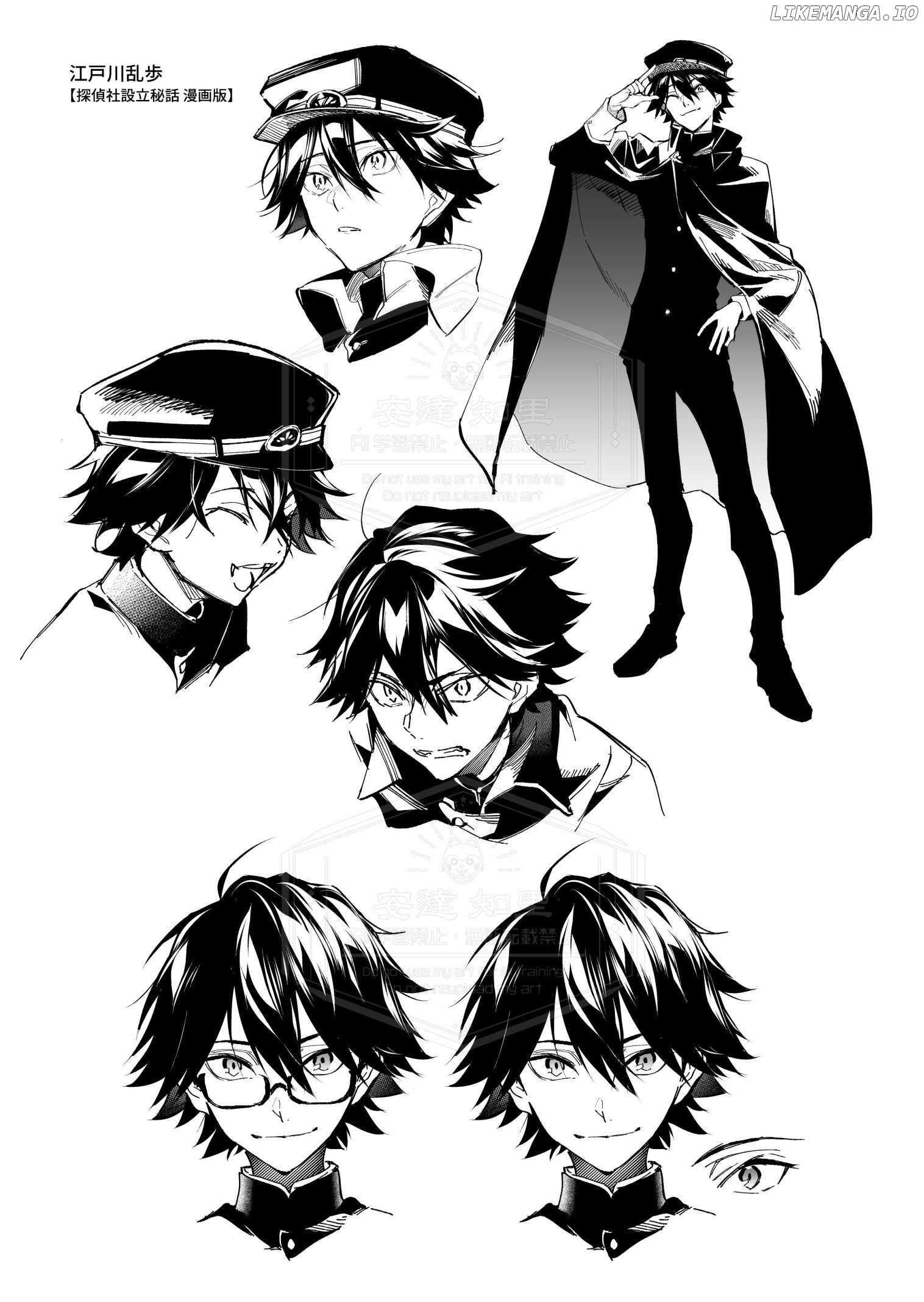 Bungou stray dogs: Untold Origins of the Detective Agency Chapter 1.5 page 13 - 