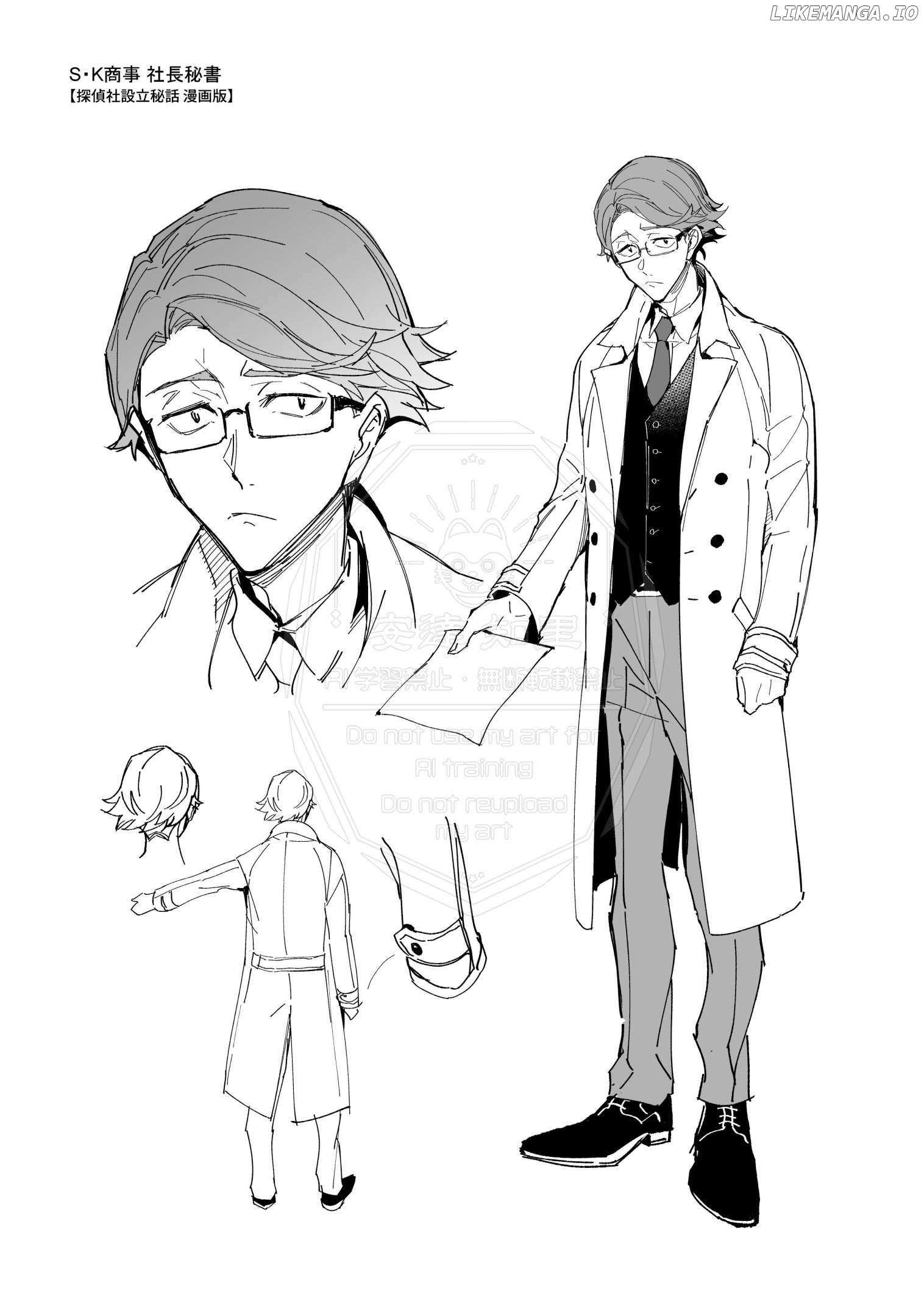 Bungou stray dogs: Untold Origins of the Detective Agency Chapter 1.5 page 14 - 