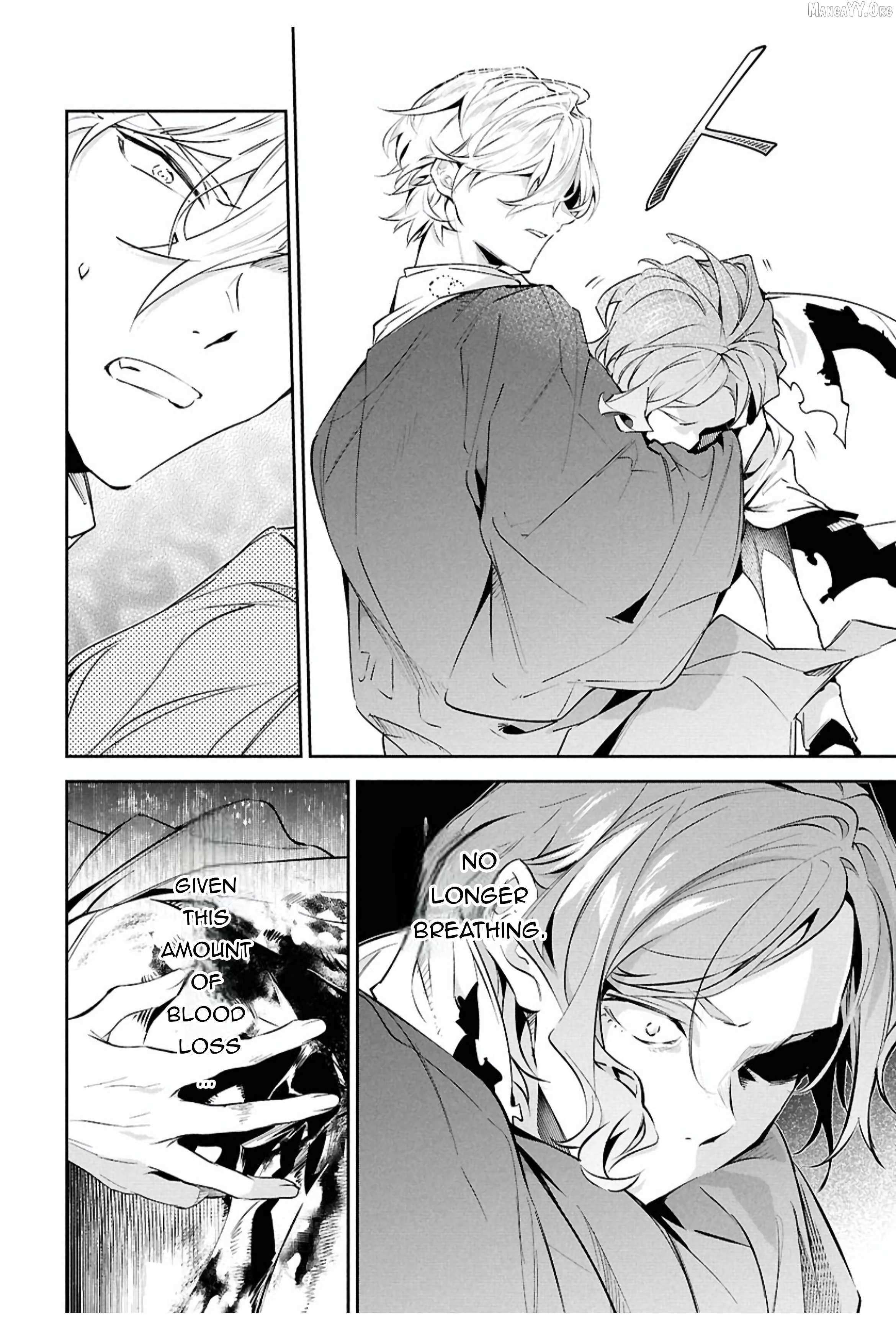 Bungou stray dogs: Untold Origins of the Detective Agency Chapter 10 page 13 - 