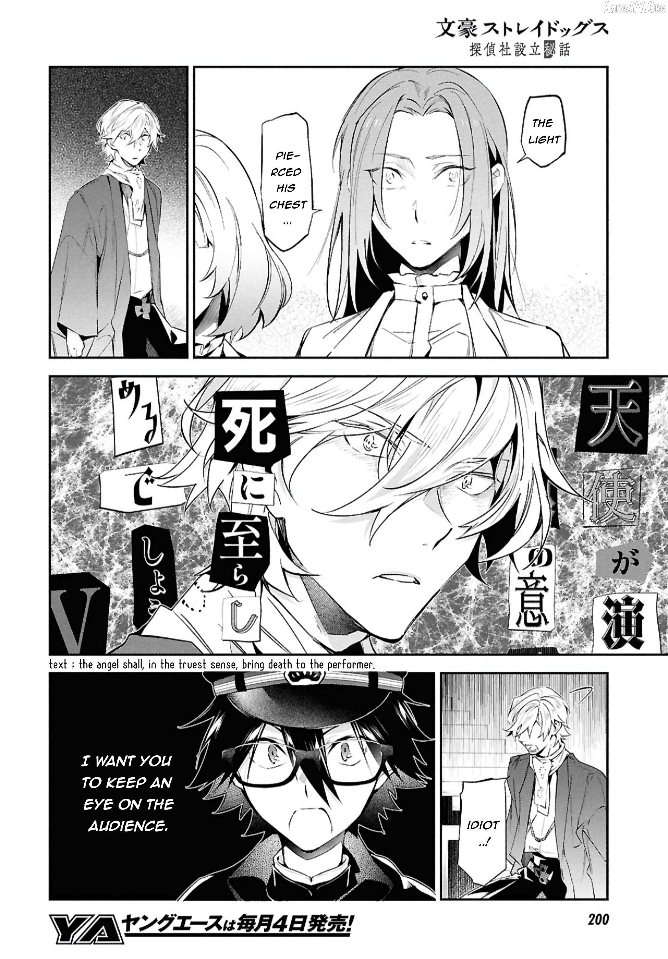 Bungou stray dogs: Untold Origins of the Detective Agency Chapter 10 page 15 - 