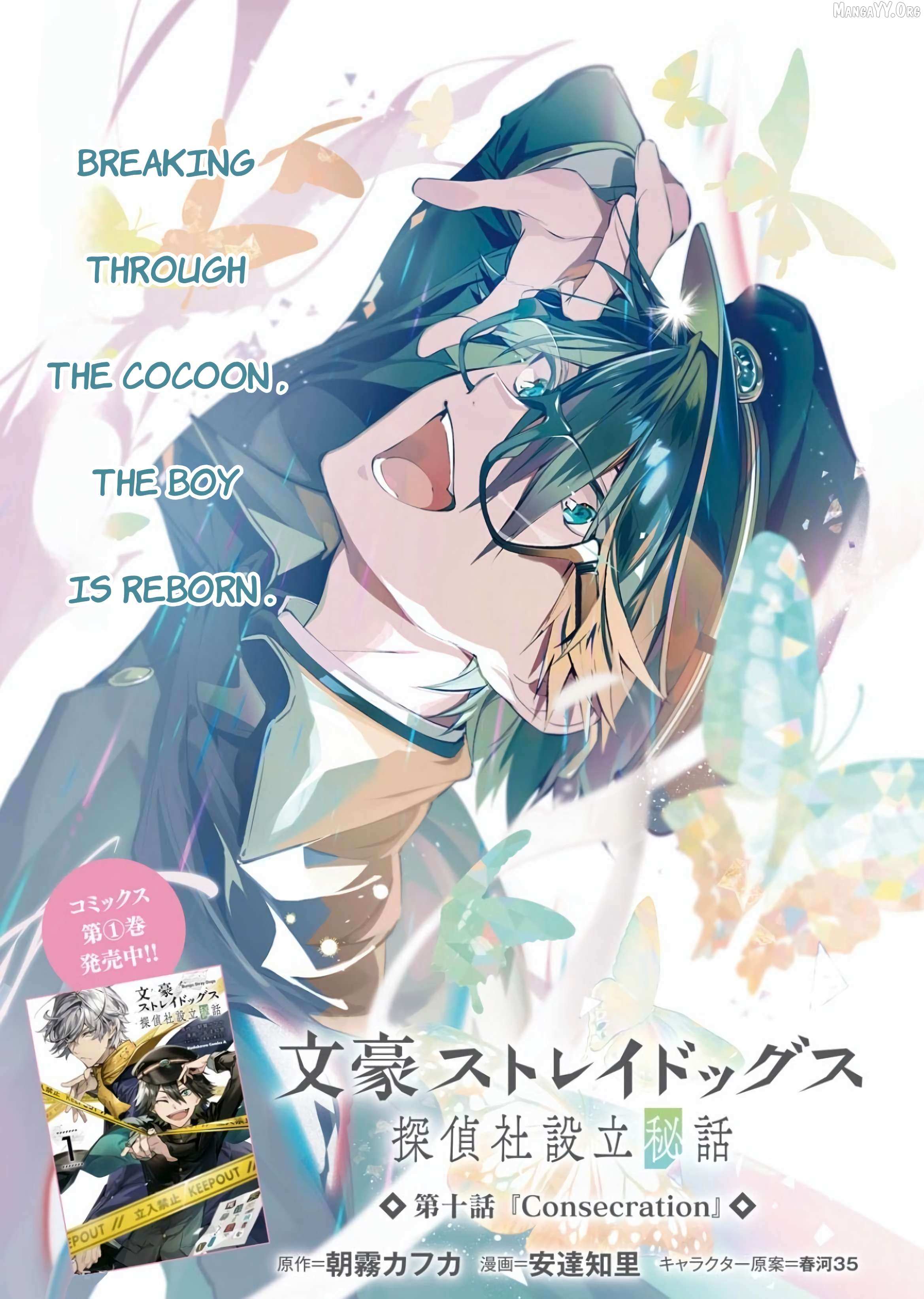 Bungou stray dogs: Untold Origins of the Detective Agency Chapter 10 page 3 - 