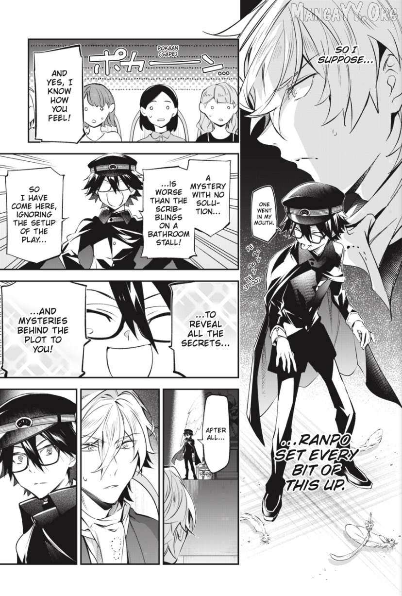 Bungou stray dogs: Untold Origins of the Detective Agency Chapter 12 page 19 - 