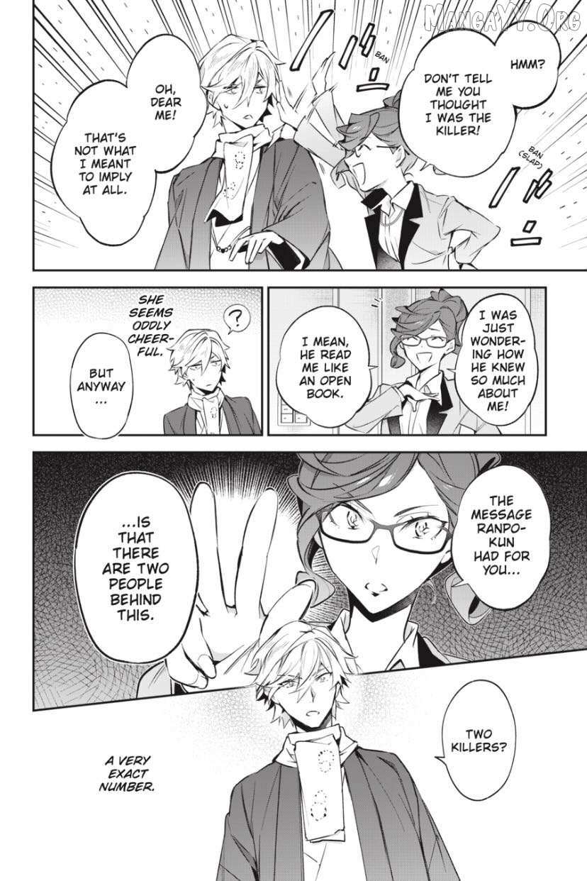 Bungou stray dogs: Untold Origins of the Detective Agency Chapter 12 page 4 - 