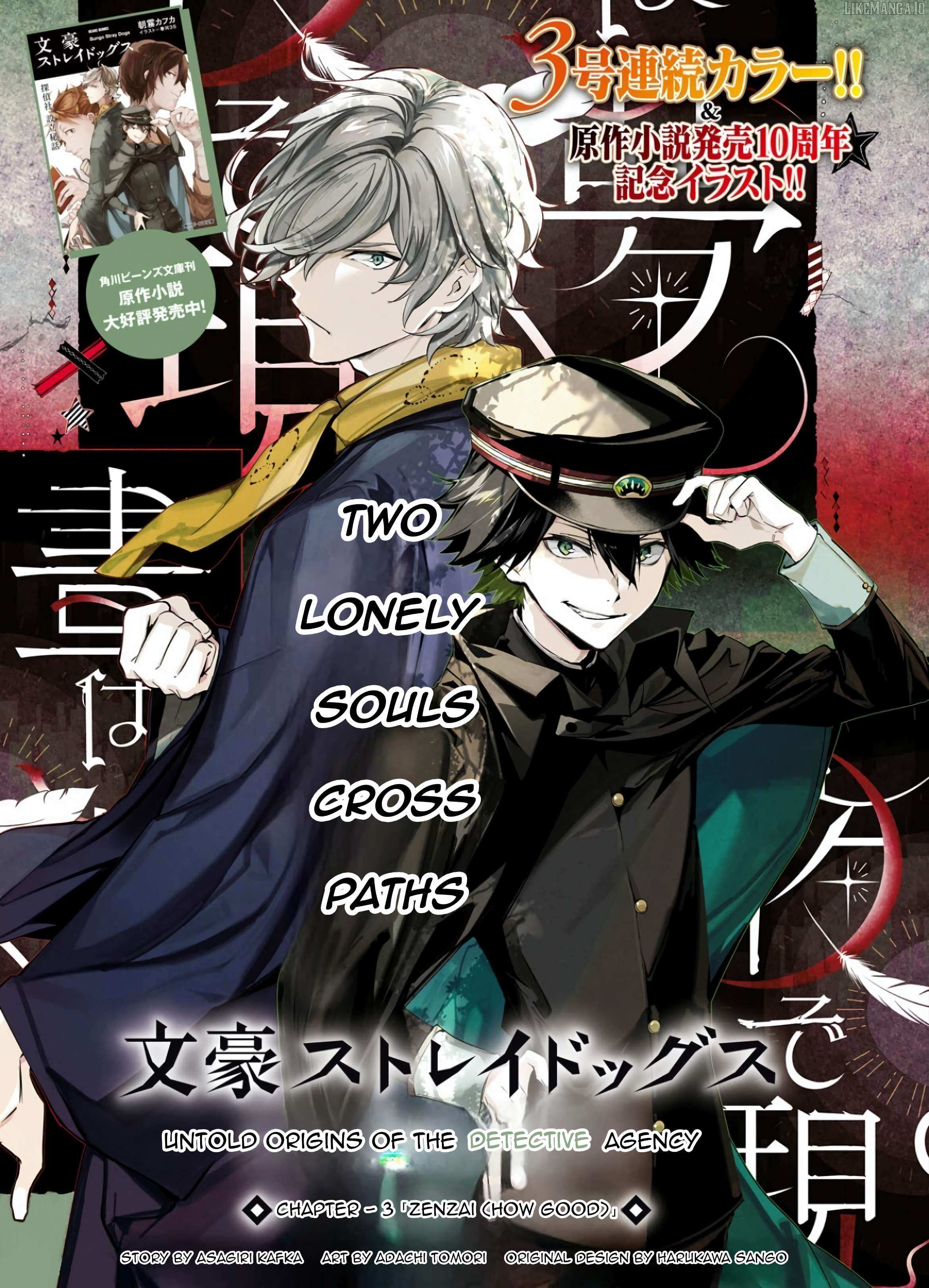 Bungou stray dogs: Untold Origins of the Detective Agency Chapter 3 page 3 - 
