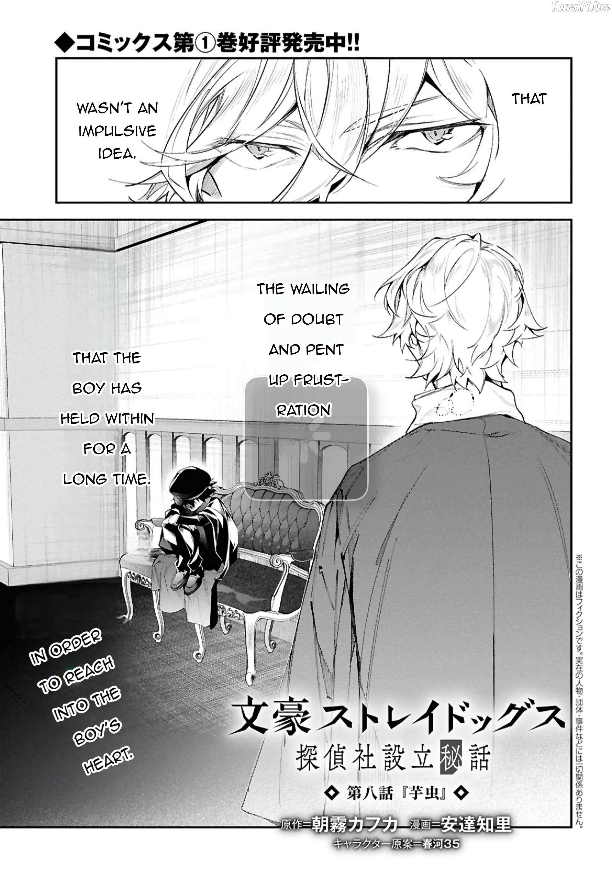 Bungou stray dogs: Untold Origins of the Detective Agency Chapter 8 page 5 - 