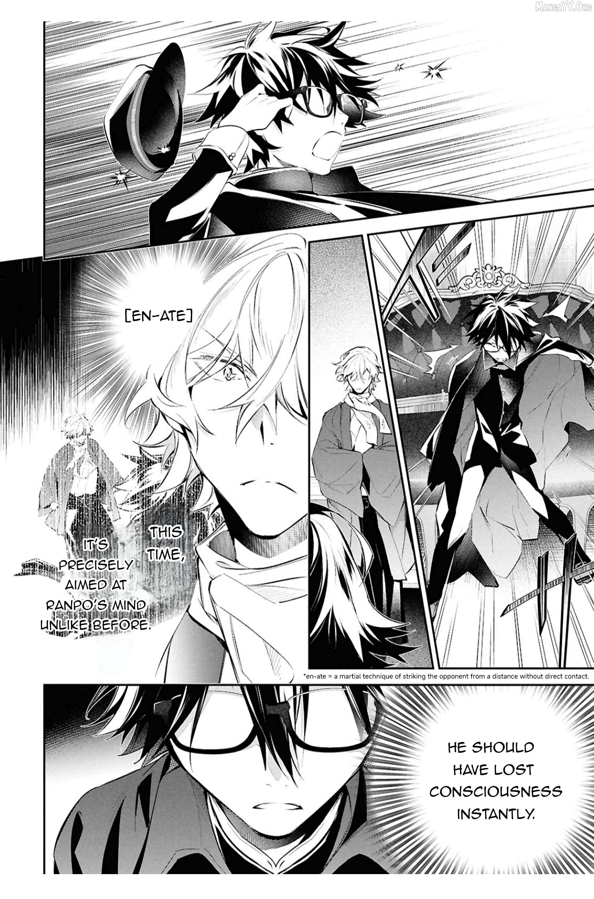 Bungou stray dogs: Untold Origins of the Detective Agency Chapter 9 page 14 - 