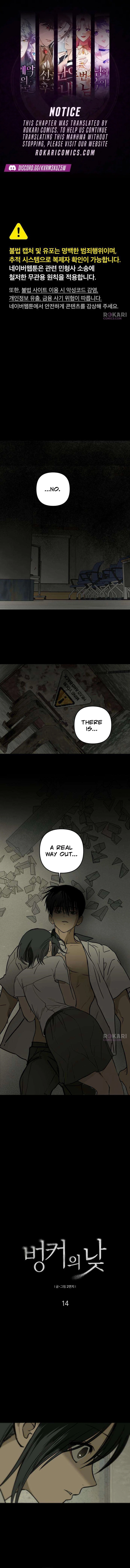 Bunker Days Chapter 14 page 1 - 