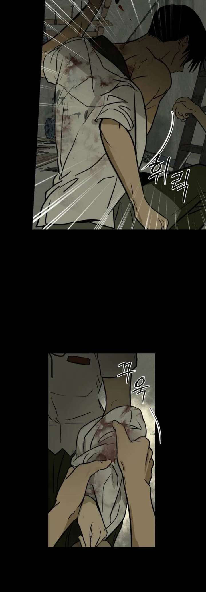 Bunker Days Chapter 15 page 7 - 
