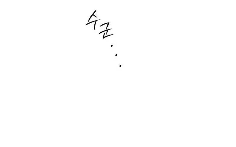 Bunker Days Chapter 18 page 20 - 