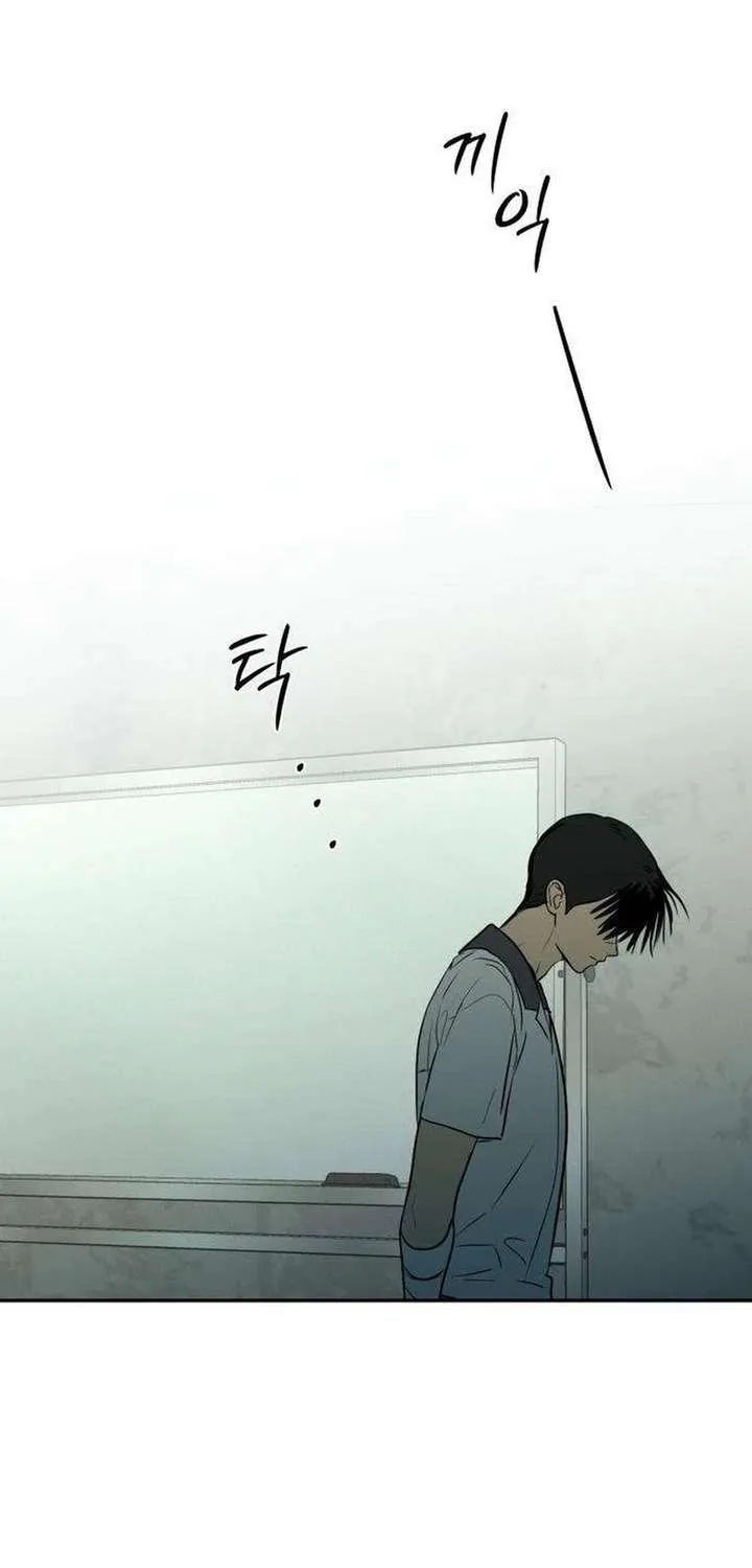 Bunker Days Chapter 21 page 72 - 