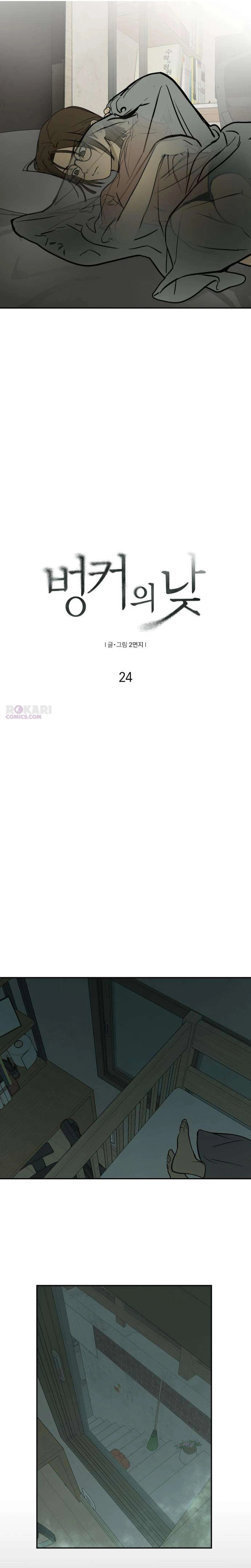 Bunker Days Chapter 24 page 6 - 