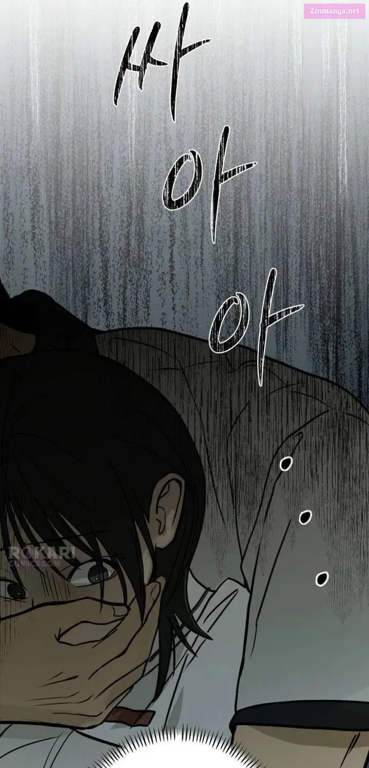 Bunker Days Chapter 9 page 7 - 