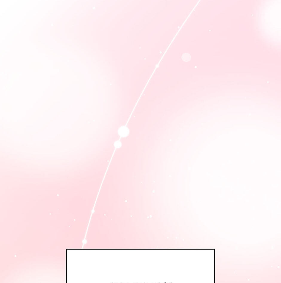 Bunny, Leave the Door Open Tonight Chapter 0 page 33 - 