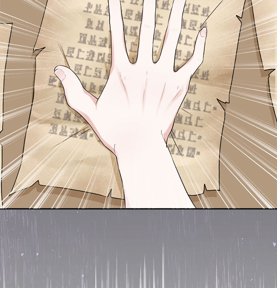 Bunny, Leave the Door Open Tonight Chapter 1 page 12 - 