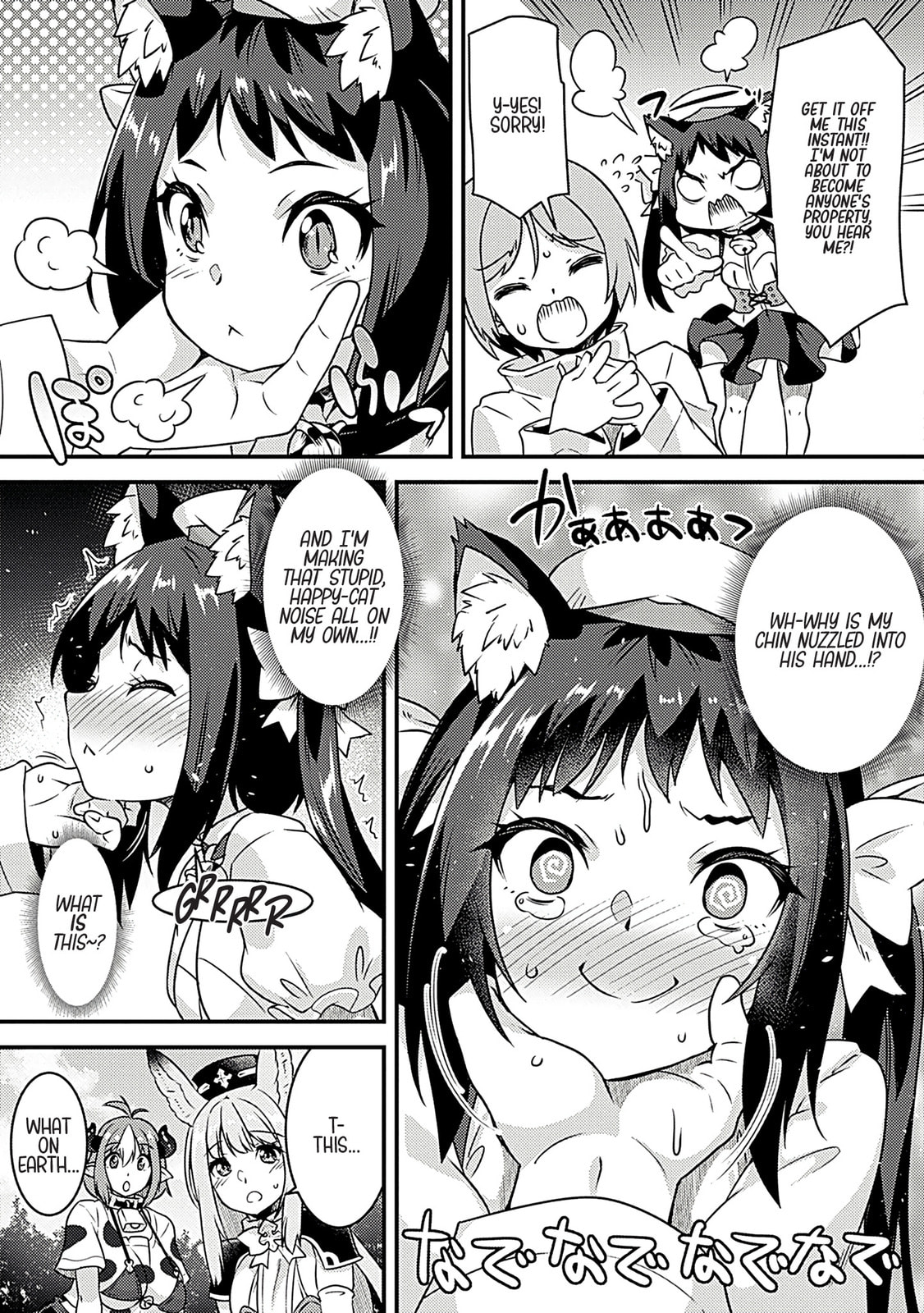 Burari Isekai Kemo no Tabi Chapter 1 page 18 - 