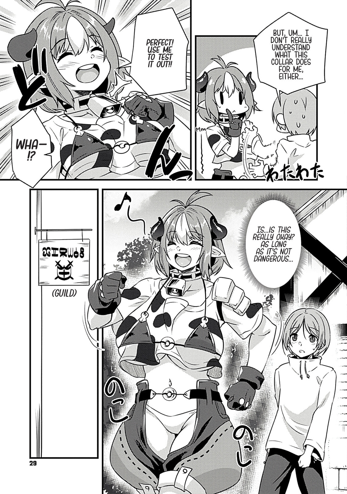 Burari Isekai Kemo no Tabi Chapter 2 page 6 - 