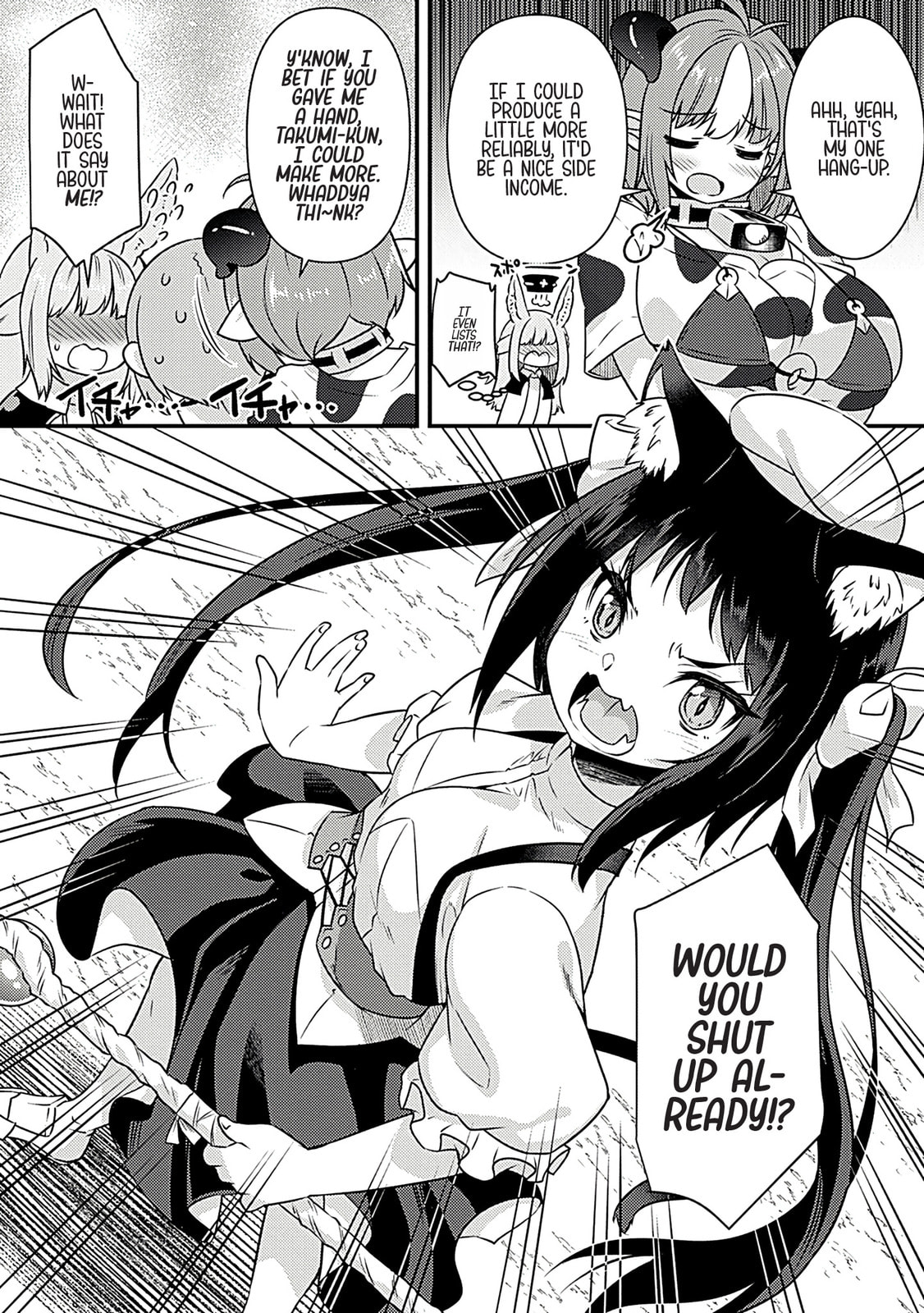 Burari Isekai Kemo no Tabi Chapter 4 page 3 - 