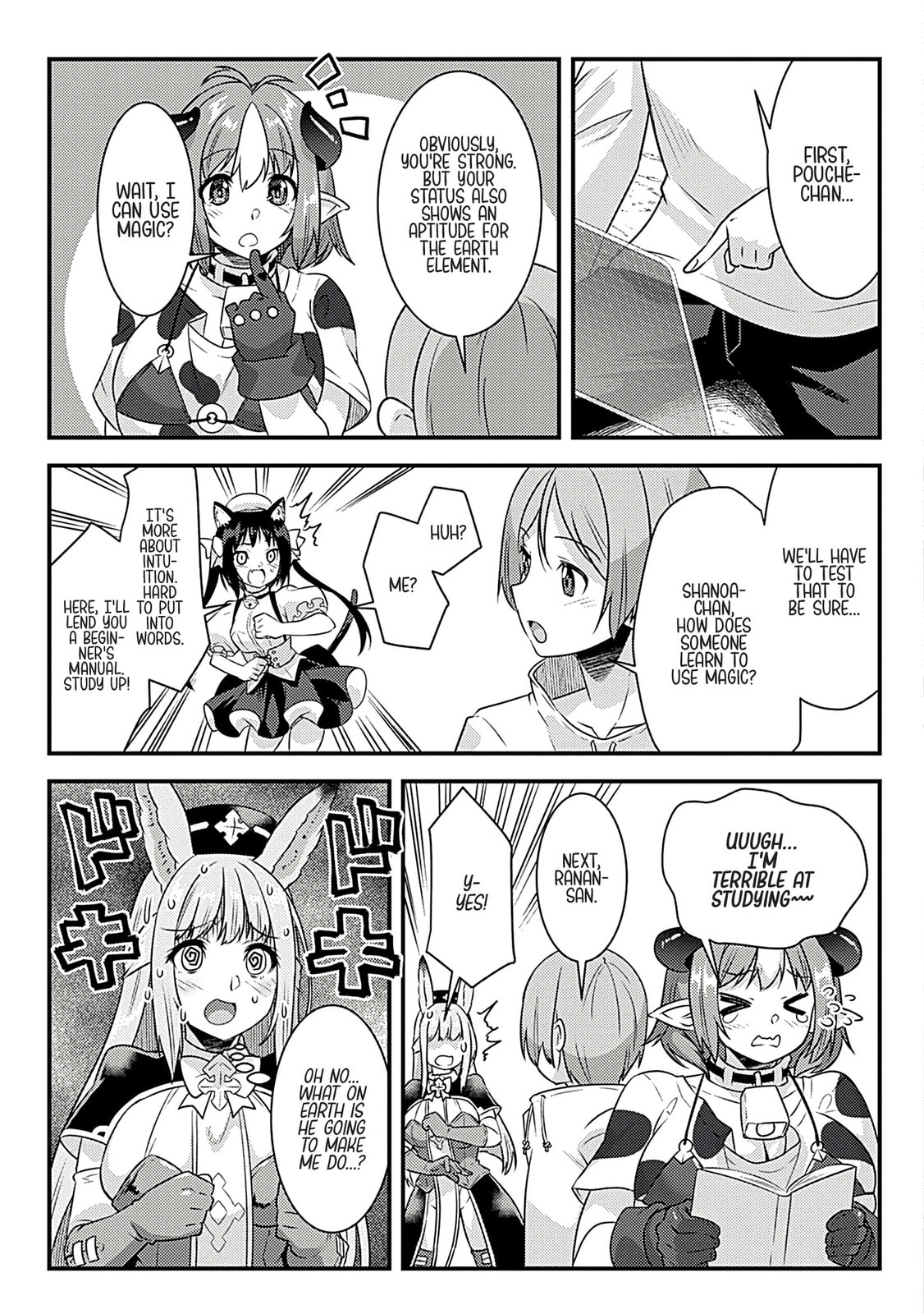 Burari Isekai Kemo no Tabi Chapter 5 page 12 - 