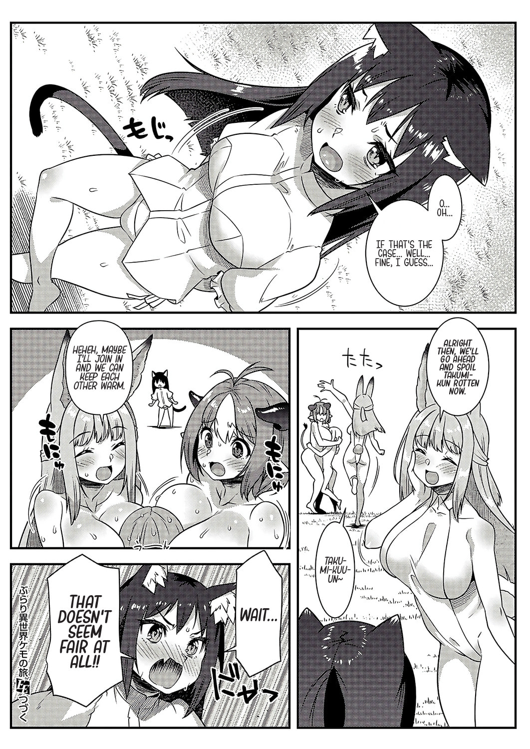 Burari Isekai Kemo no Tabi Chapter 6.7 page 4 - 