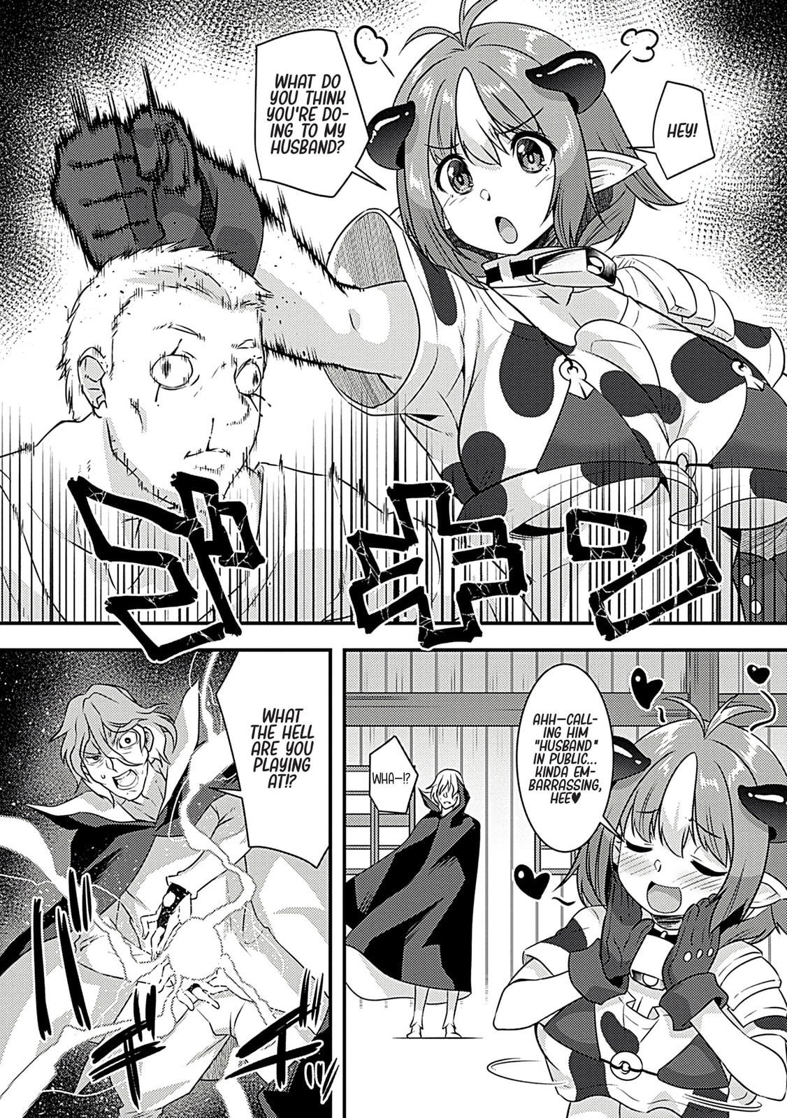 Burari Isekai Kemo no Tabi Chapter 6 page 17 - 