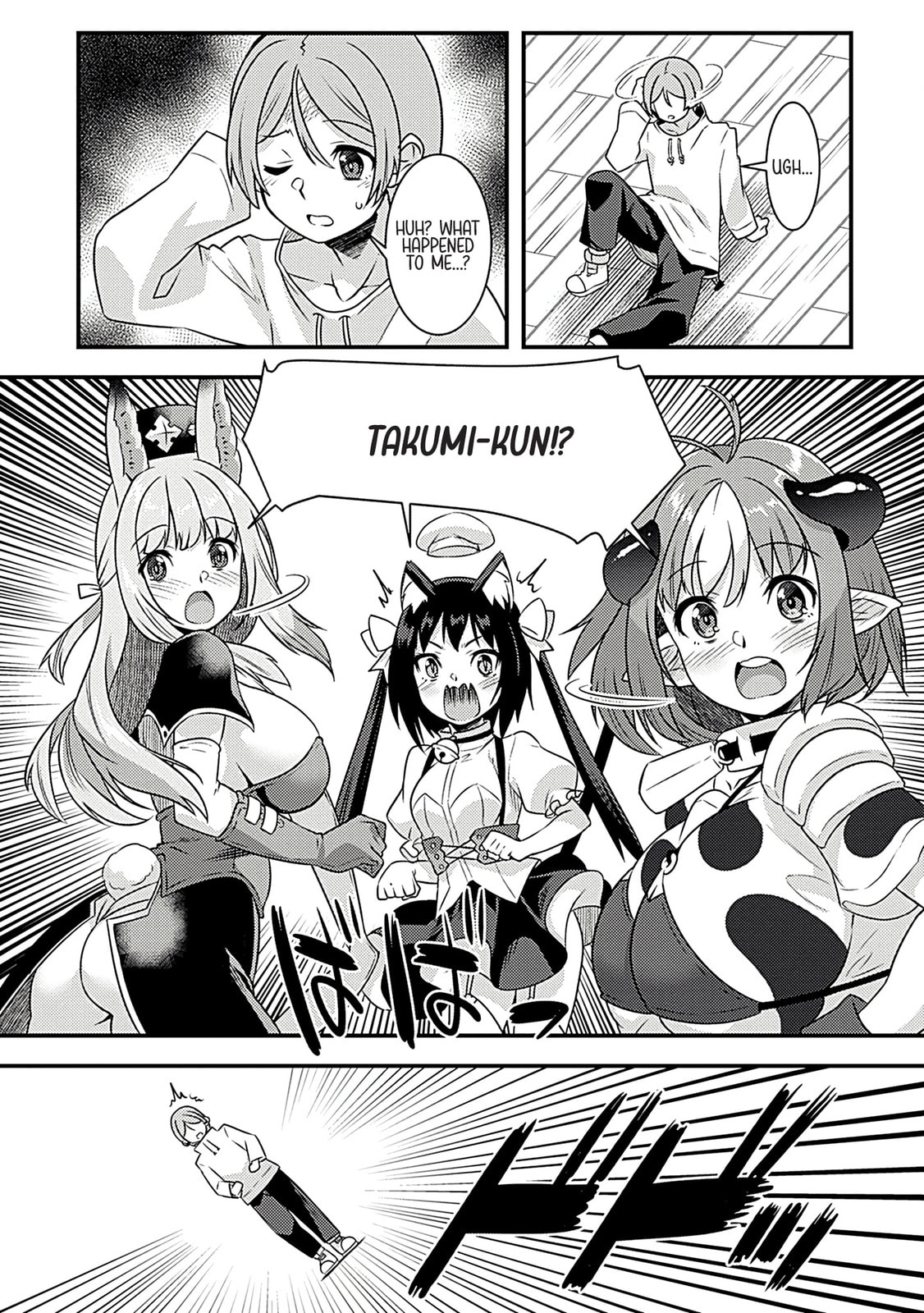 Burari Isekai Kemo no Tabi Chapter 6 page 21 - 
