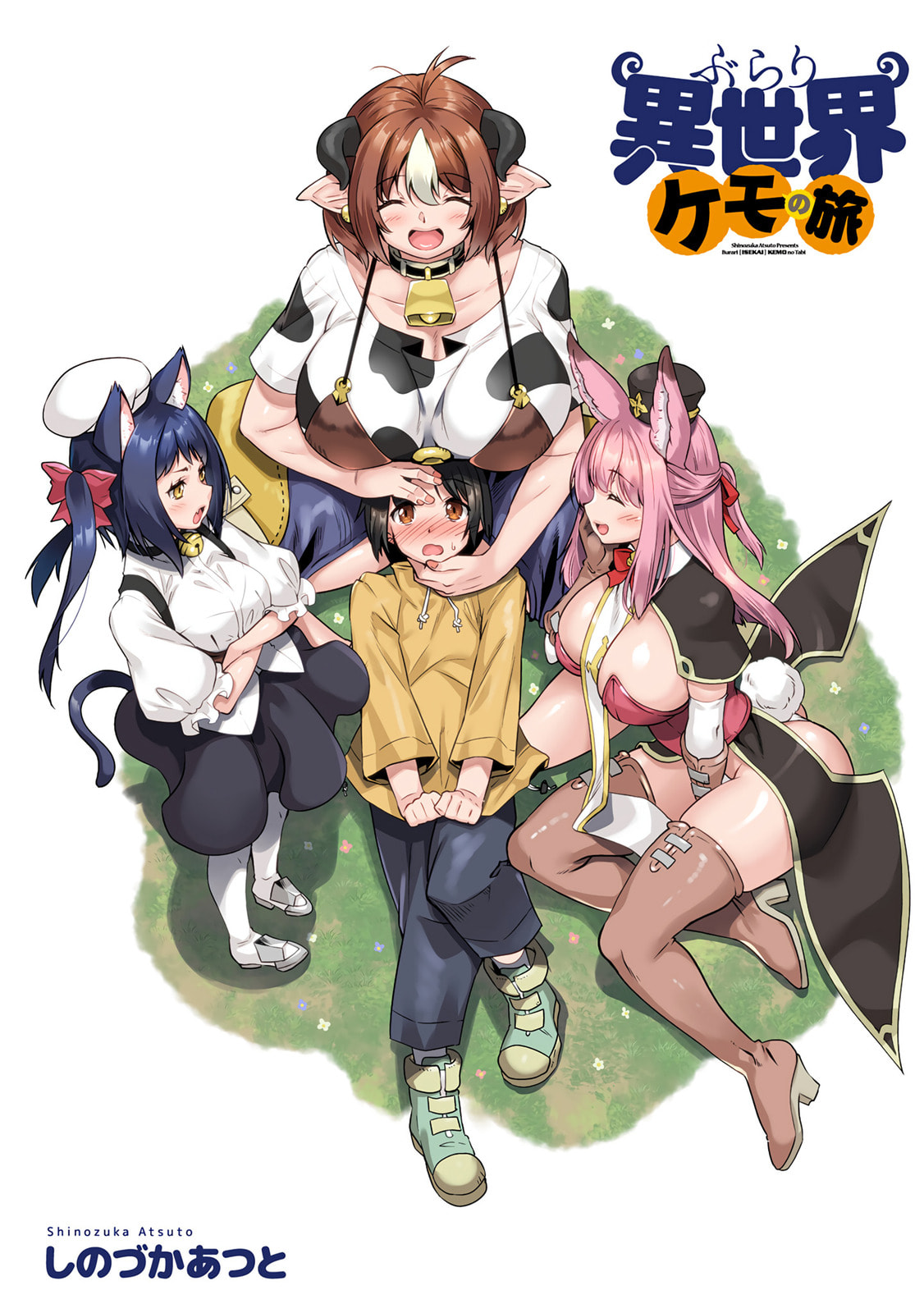 Burari Isekai Kemo no Tabi Chapter 6 page 26 - 