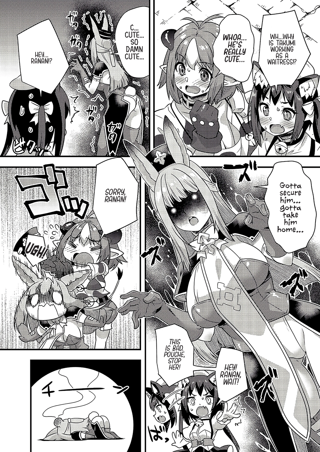 Burari Isekai Kemo no Tabi Chapter 7 page 11 - 