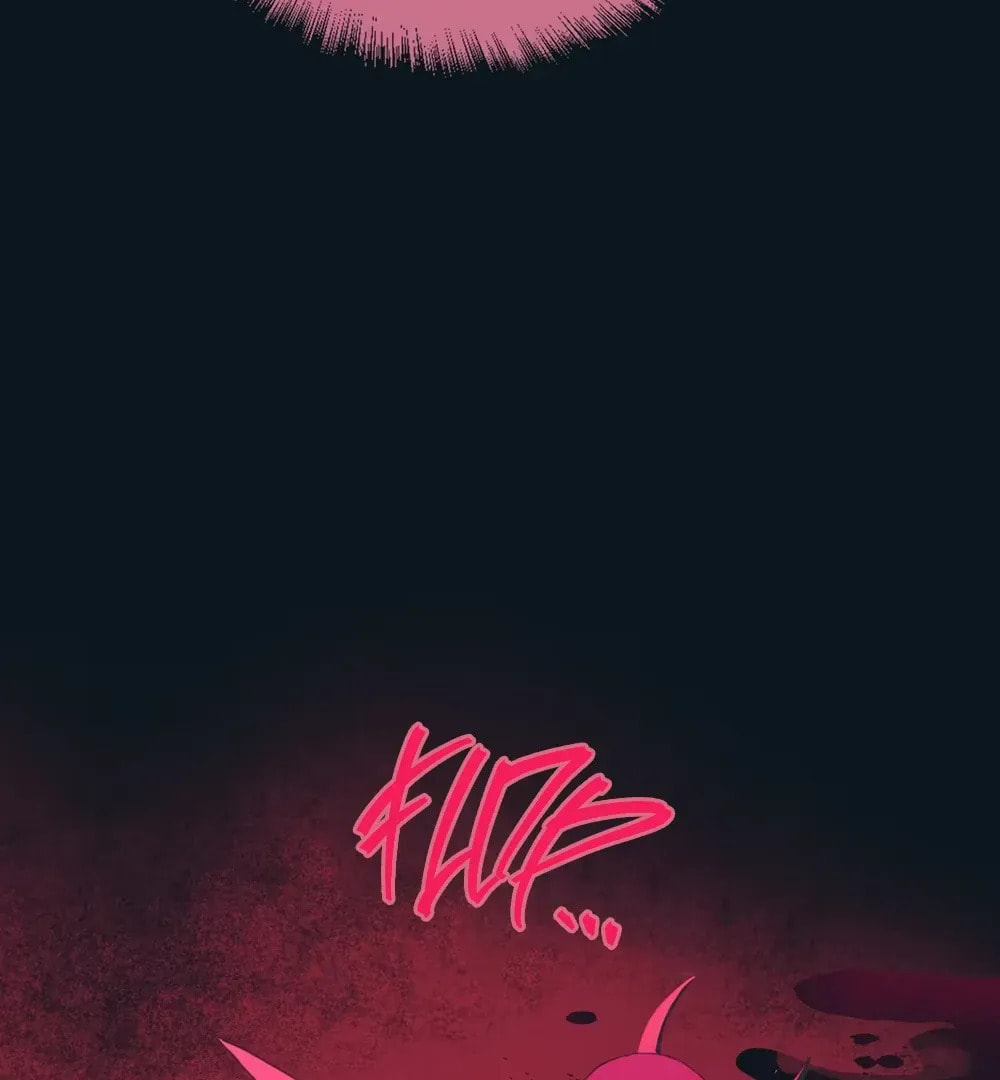 Buried Injustice Chapter 13 page 20 - 