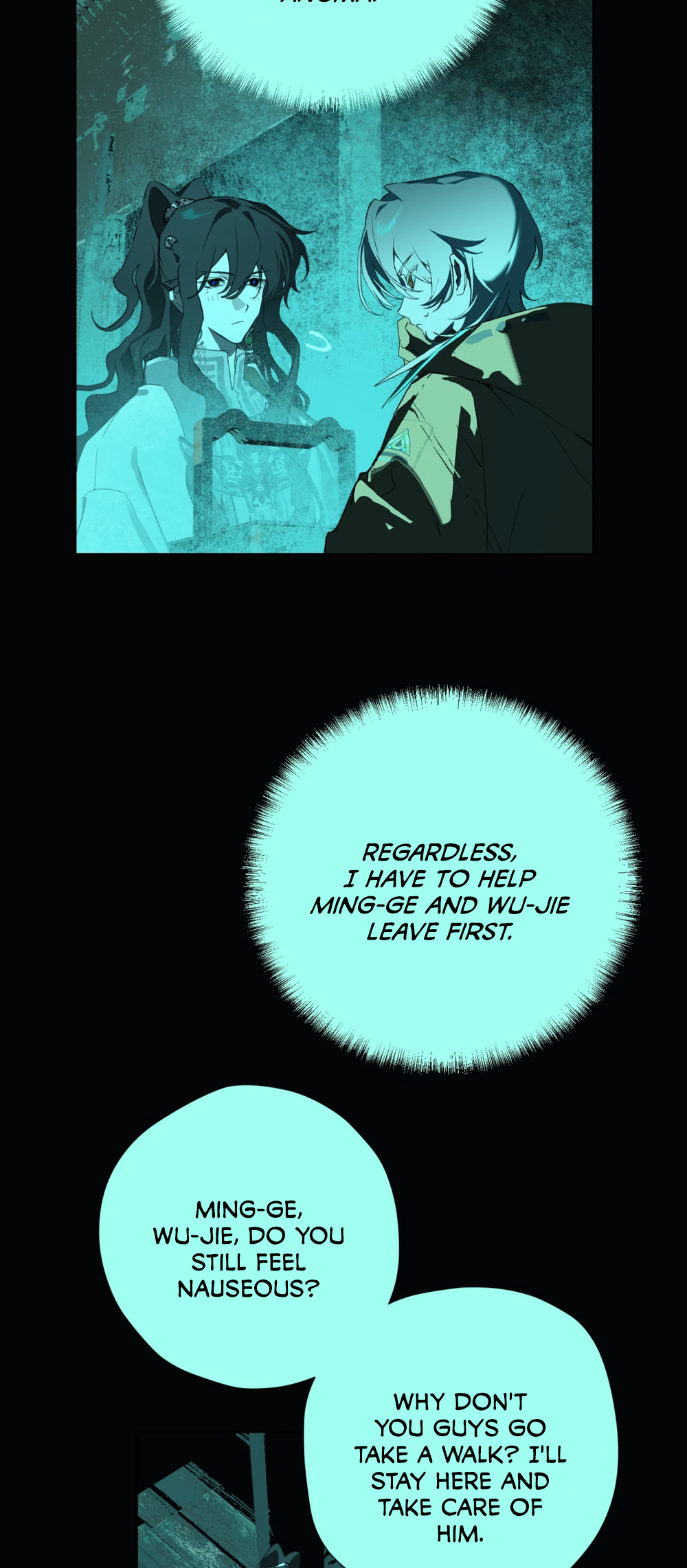 Buried Injustice Chapter 16 page 12 - 