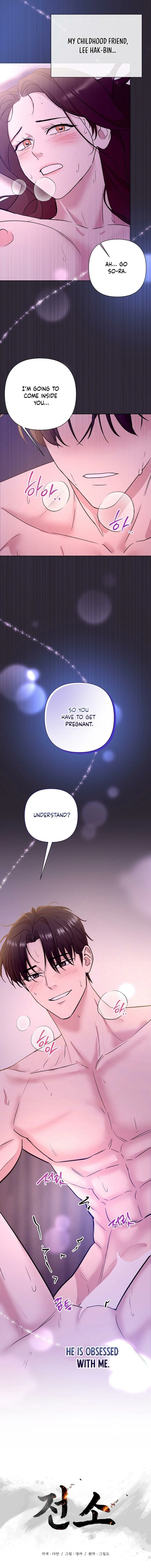 Burn Down Chapter 1 page 5 - 