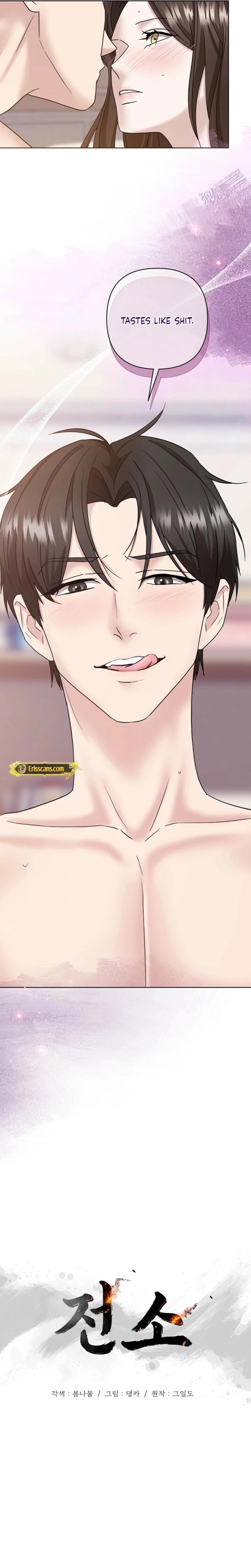 Burn Down Chapter 18 page 3 - 