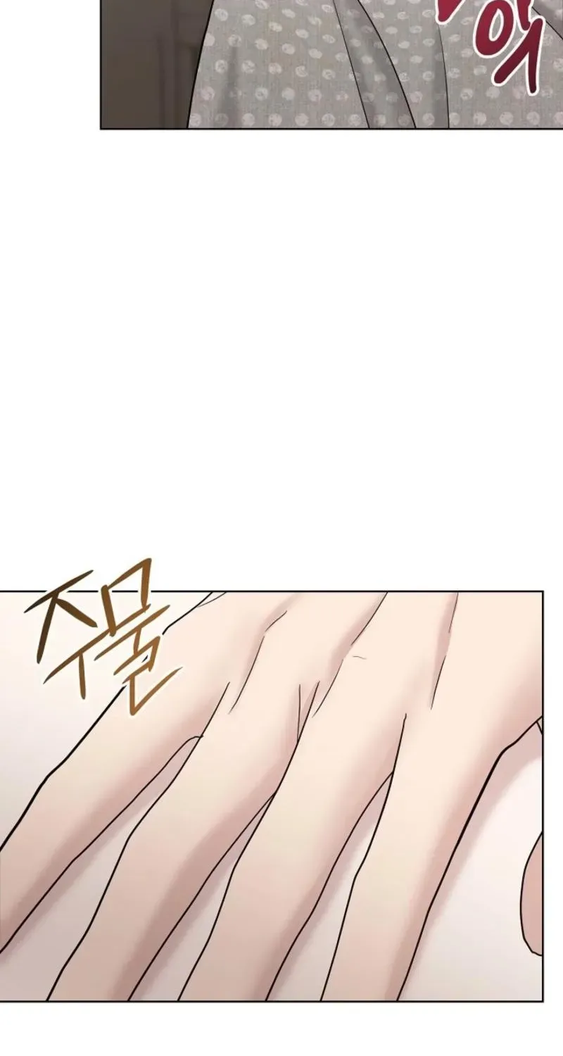 Burn Down Chapter 20 page 33 - 