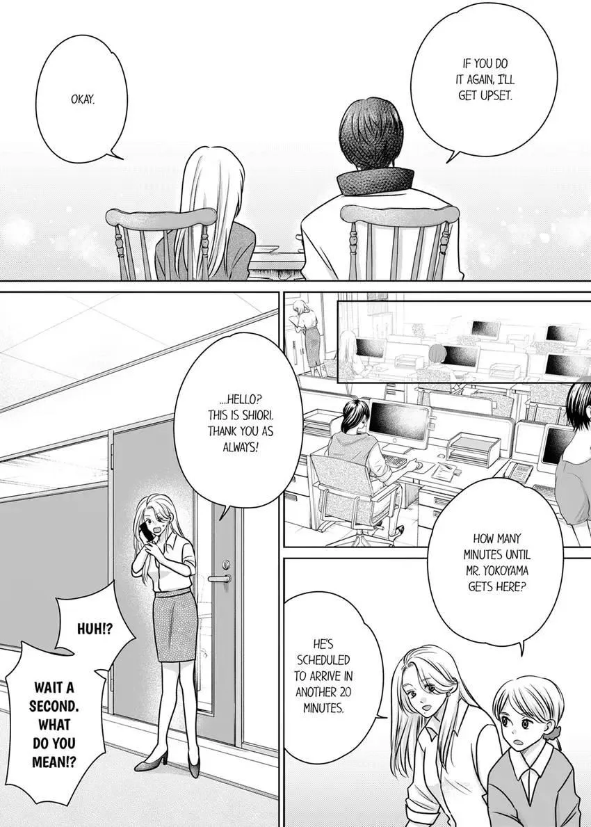 Burning the Midnight Oil: The Tireless Night Shifts of a Passionate Straight-laced Security Guard Chapter 3 page 6 - 