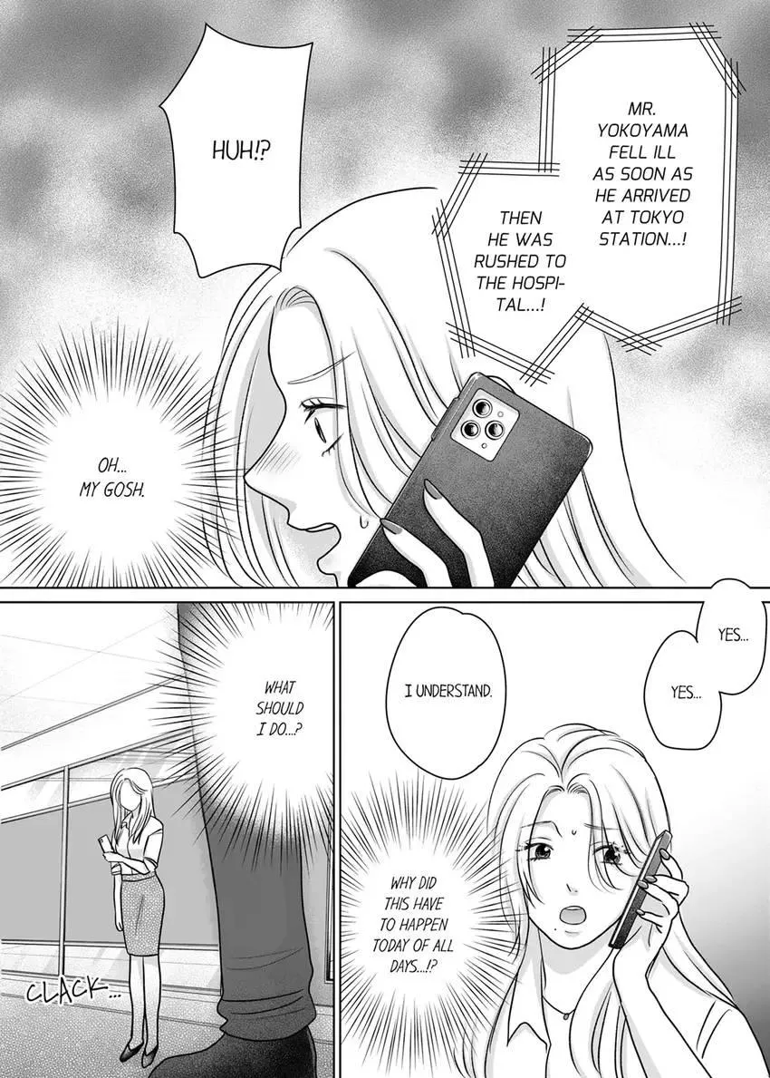 Burning the Midnight Oil: The Tireless Night Shifts of a Passionate Straight-laced Security Guard Chapter 3 page 7 - 