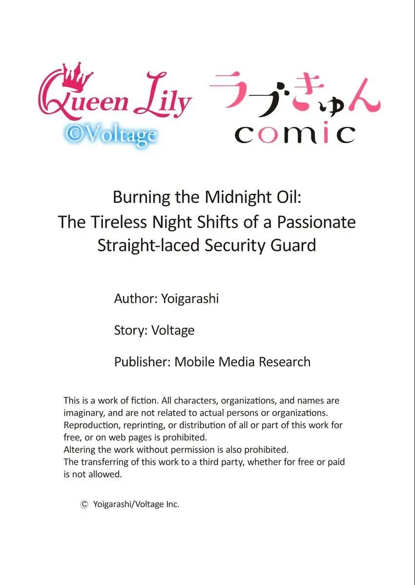 Burning the Midnight Oil: The Tireless Night Shifts of a Passionate Straight-laced Security Guard Chapter 3 page 9 - 