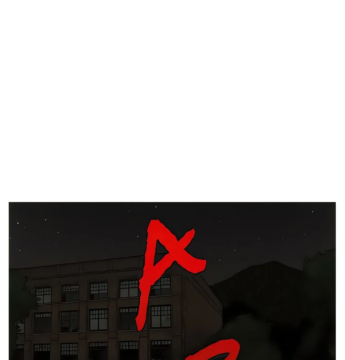 Burst Chapter 17 page 3 - 