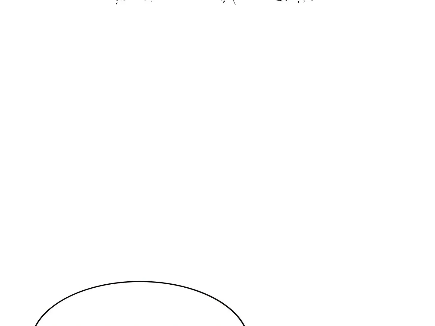 Burst Chapter 9 page 3 - 