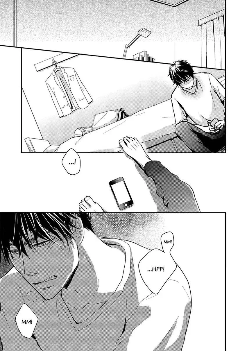Buru to pinku, sore kara Chapter 2 page 5 - 