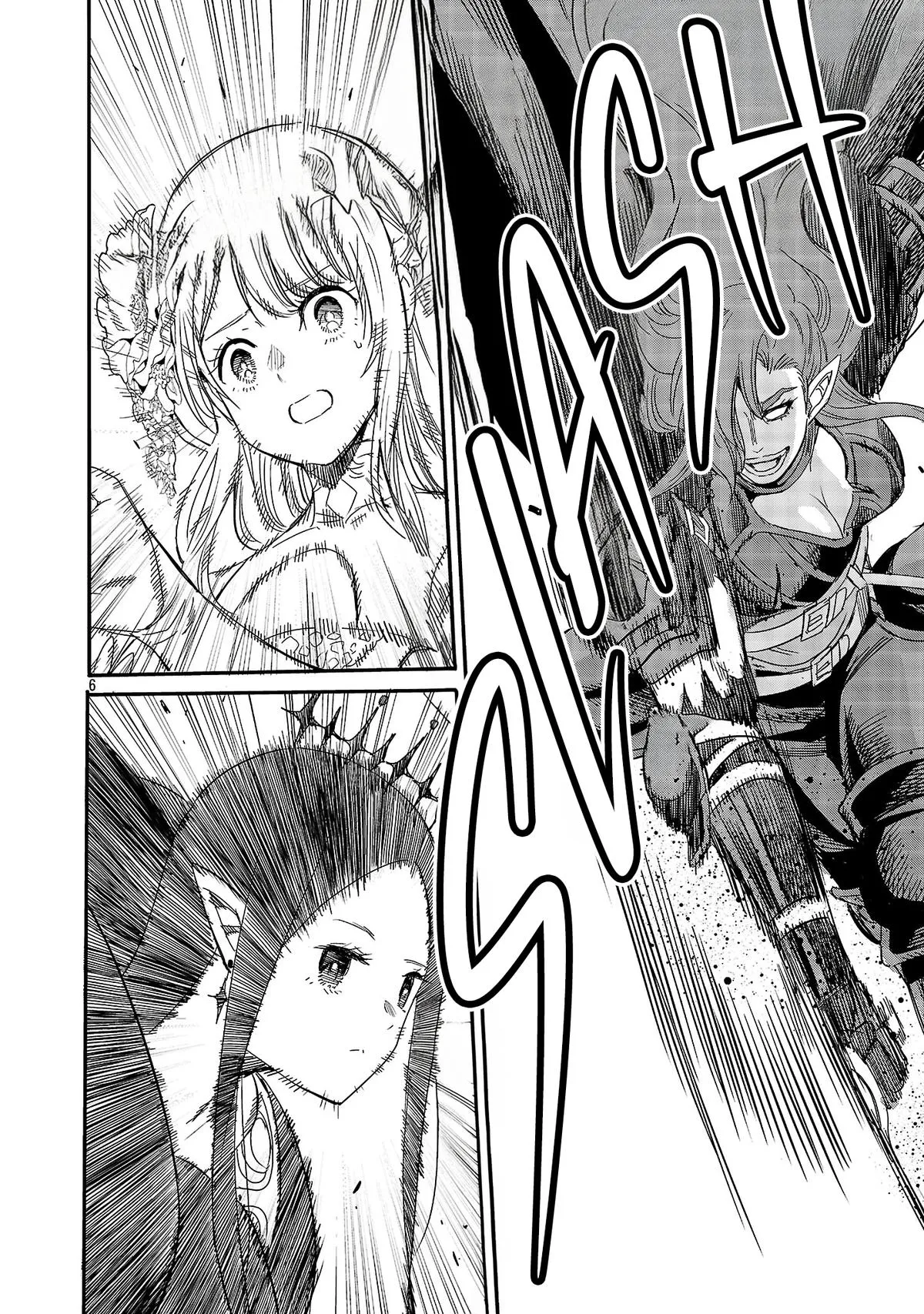 but What Am I Supposed to Do If the Demon King Is a Girl!? Chapter 3 page 6 - 