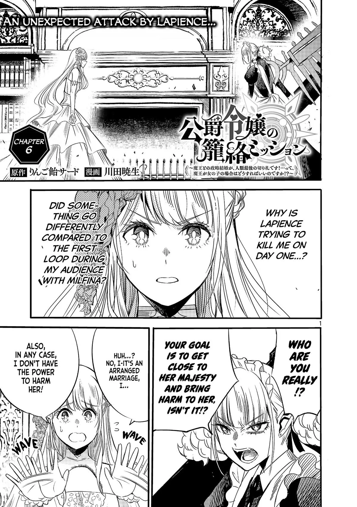but What Am I Supposed to Do If the Demon King Is a Girl!? Chapter 6 page 2 - 